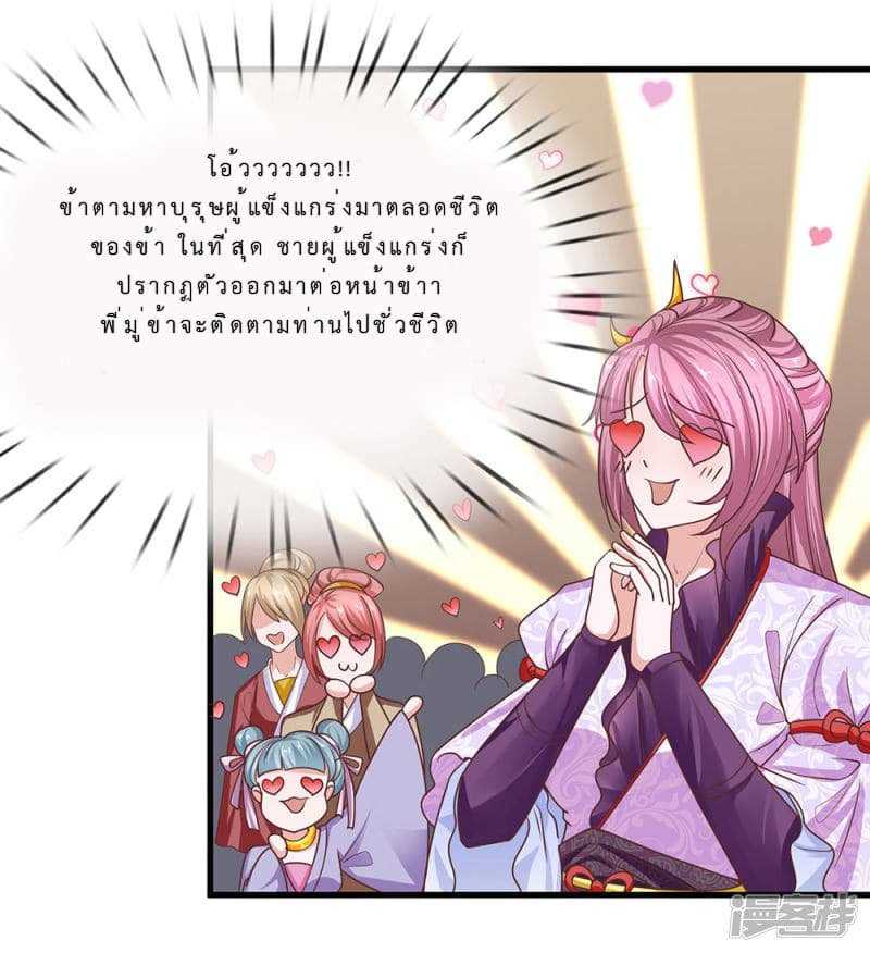 อ่านมังงะ